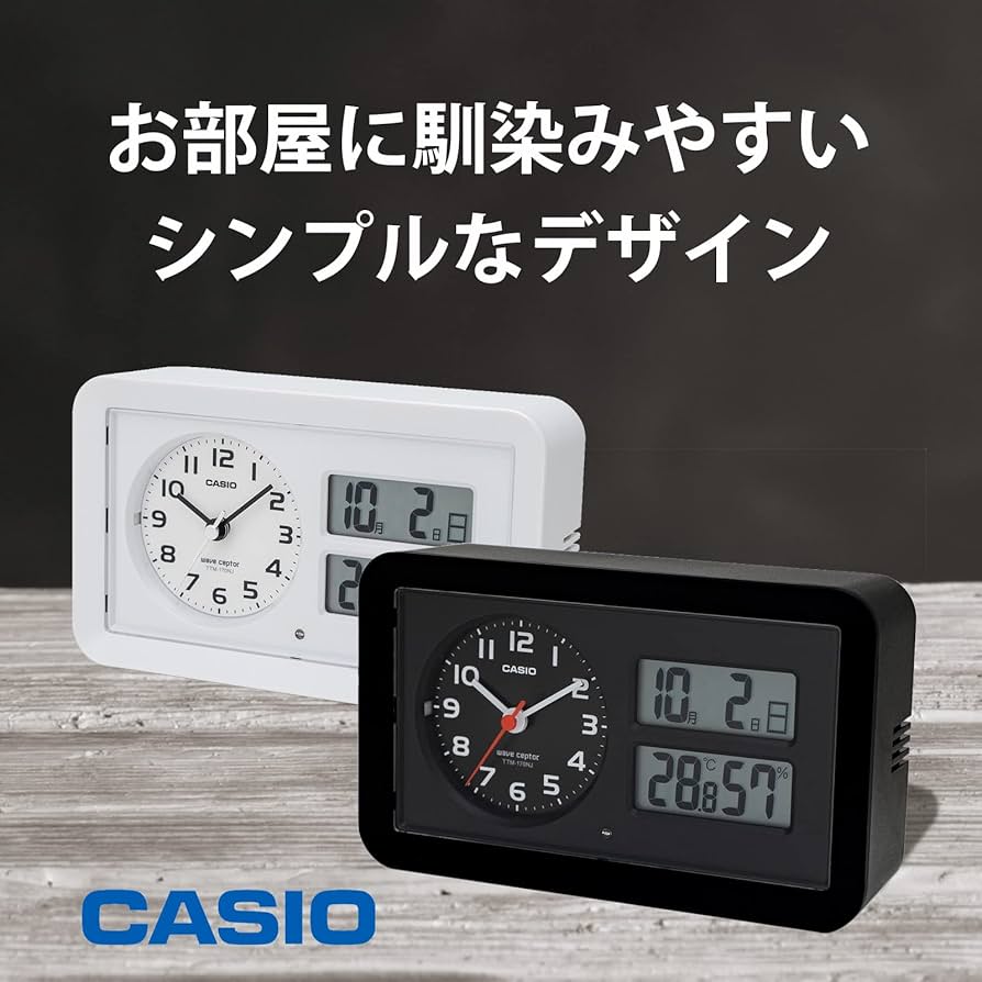B8・9・10・11●黒4台CASIO電波目覚まし時計TQT-351NJ-1JF Amazon.co.jp: CASIO(カシオ) 目覚まし時計 電波 アナログ 常時